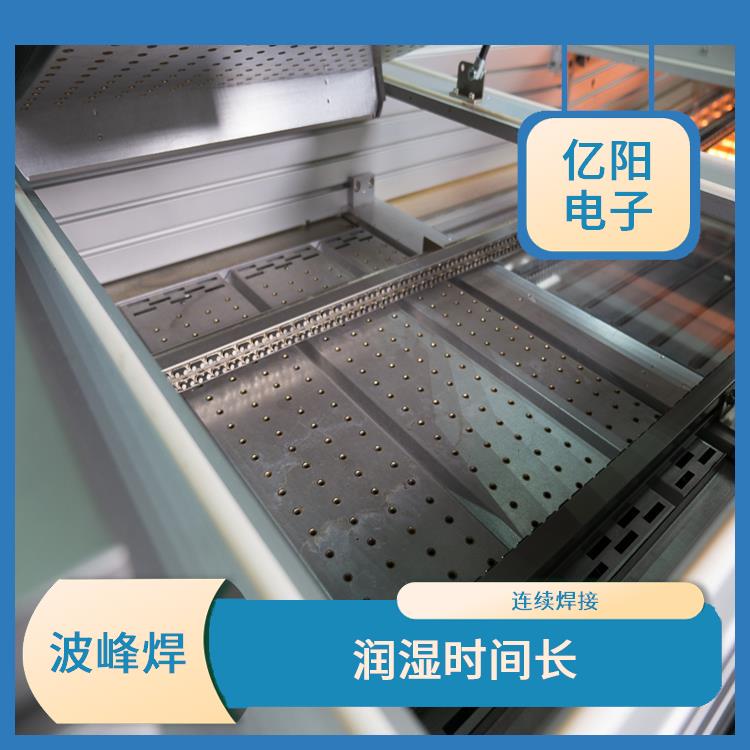 厦门 ERSA 波峰焊