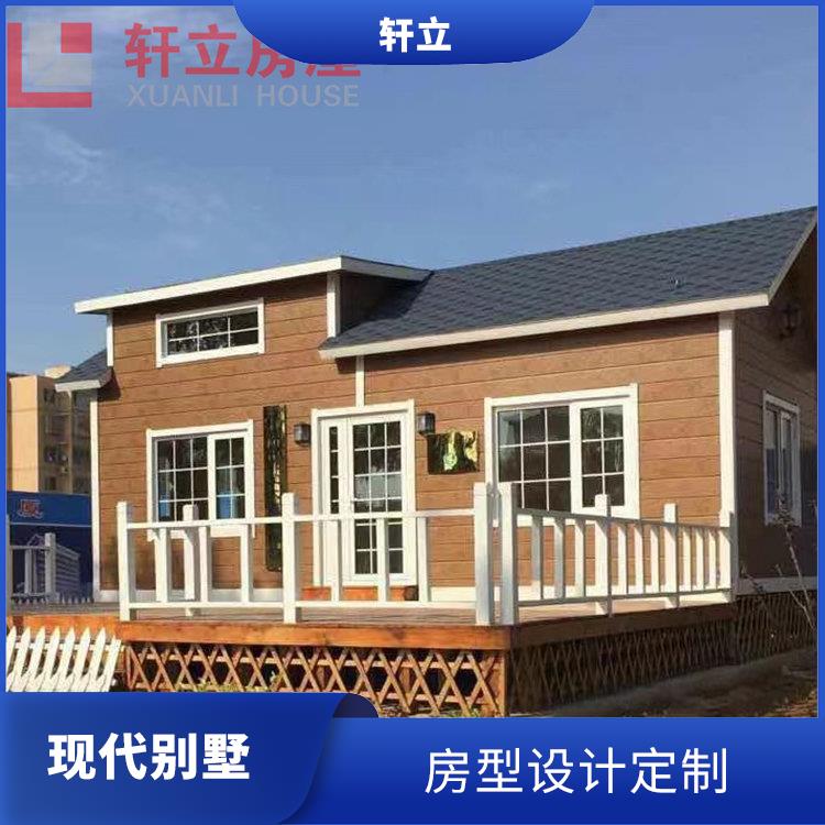 朔州轻钢房屋