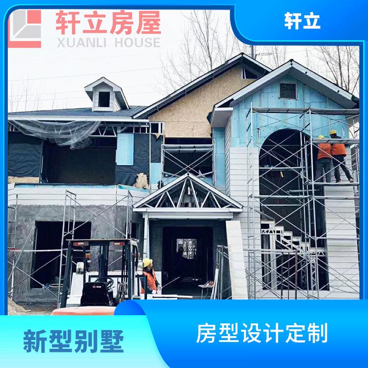 朔州轻钢房屋