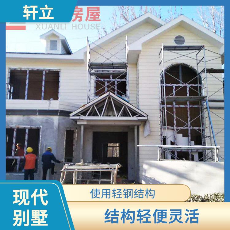 大同轻钢房屋厂家