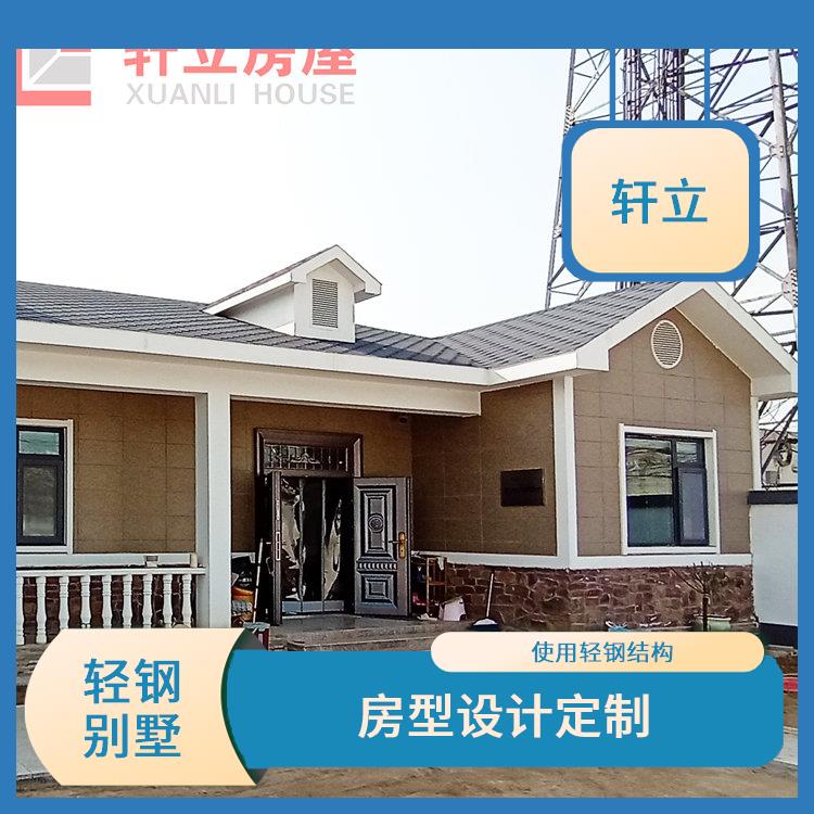 大同轻钢房屋厂家