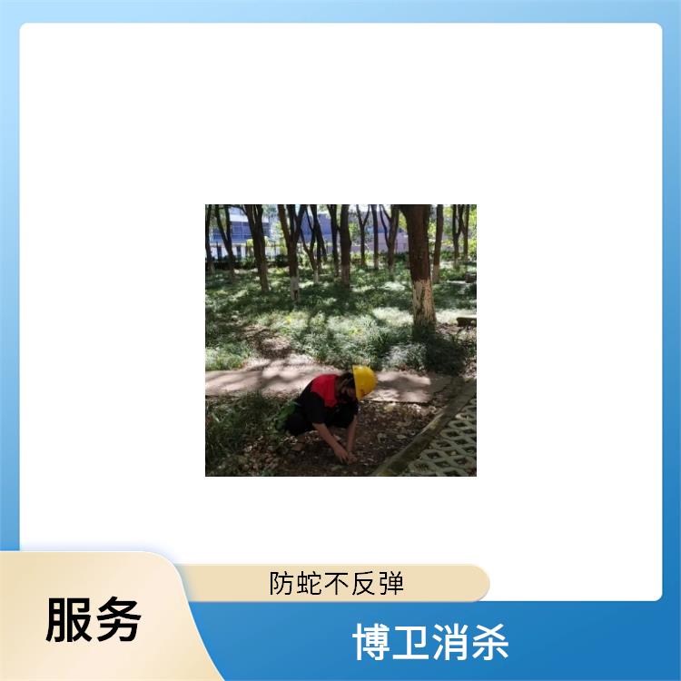 四害消杀的频率 驱蛇服务 景德镇防蛇屏障设置