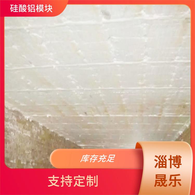 低锆毯硅酸铝块价格 陶瓷纤维低锆模块