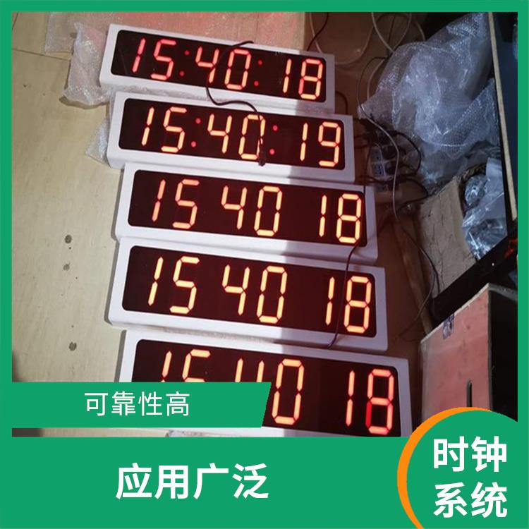 临夏同步时钟系统 视觉效果好