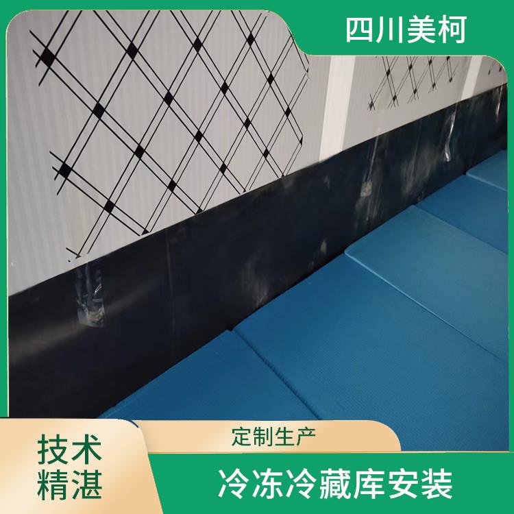高坪雙溫庫設備 高坪小型冷庫安裝 冷庫設備批發(fā)