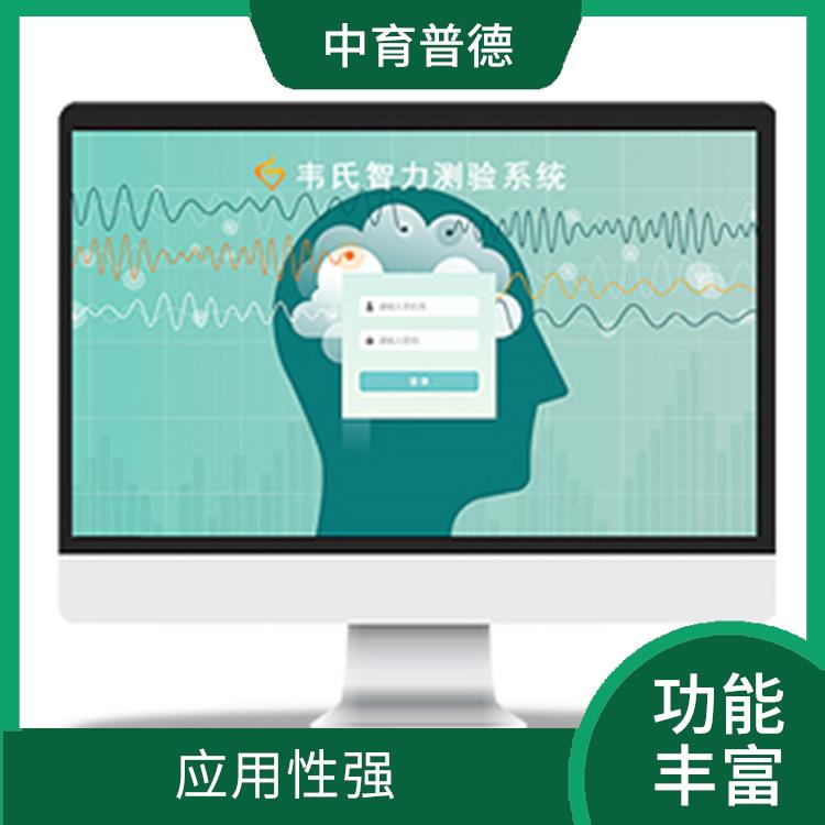 大学生心理测评系统 应用性强 应用领域广