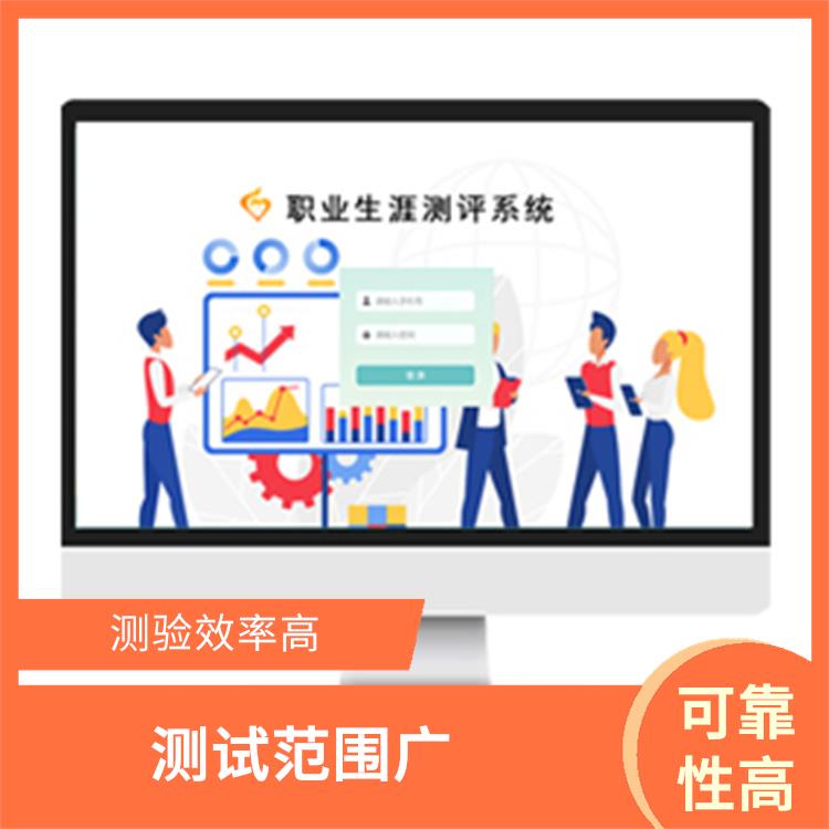 大学生心理测评系统 应用性强 应用领域广