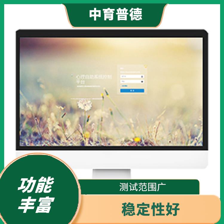 心理沙盘管理系统 使用简单 提升心理素养