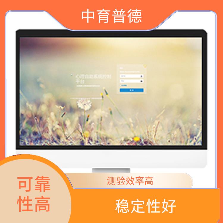 房树人绘画测试仪 涉及面广 评估报告易于解读