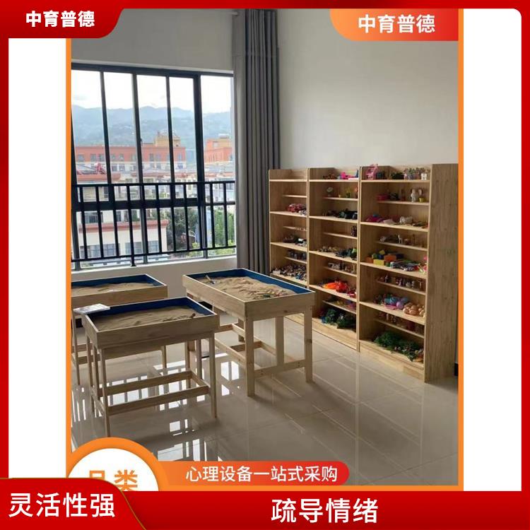 心理沙盘基础版 立体感强 可深入展示个人内心世界