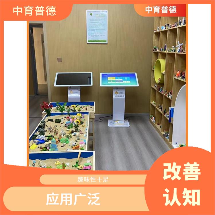 心理沙盘基础版 立体感强 可深入展示个人内心世界