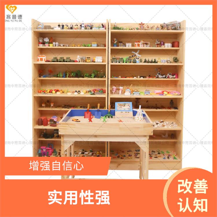 长沙心理沙盘设备定制 操作简单 有利于集中和加强心理注意力