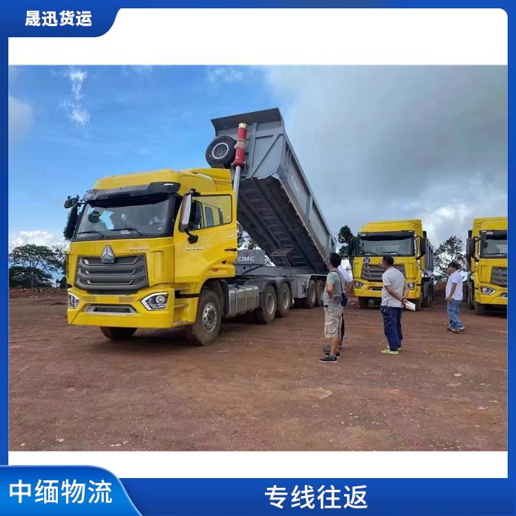 畹町至曼德勒运输 可上门取件 快速到达省时省心