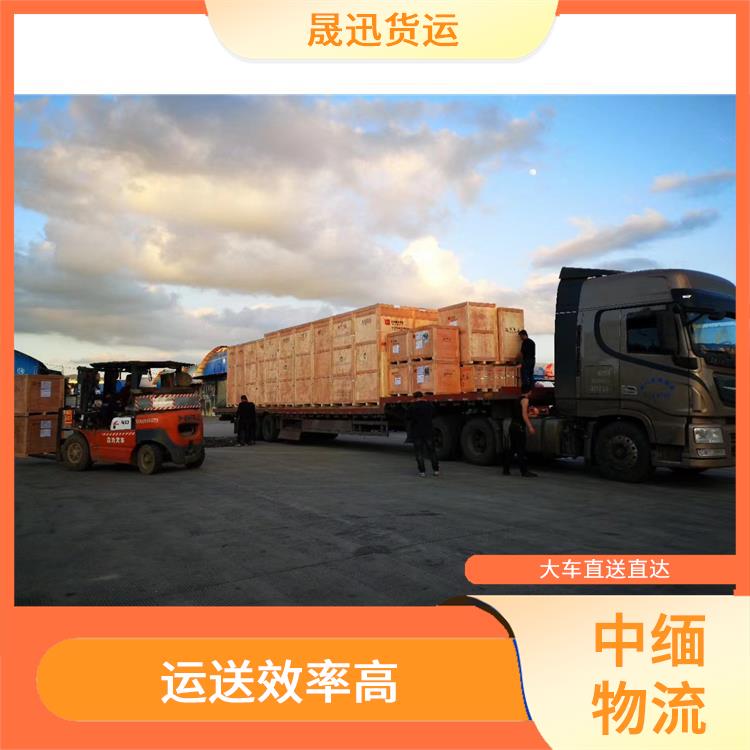 缅甸设备运输电话 大车直送直达 零担货物上门取货