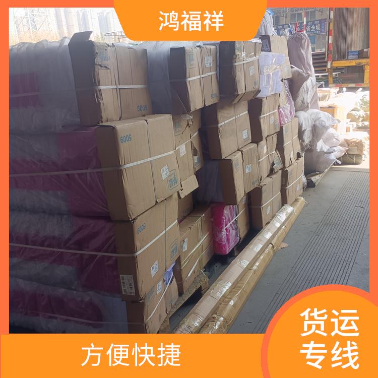 西安到武威物流货运 降低运输成本 节能环保