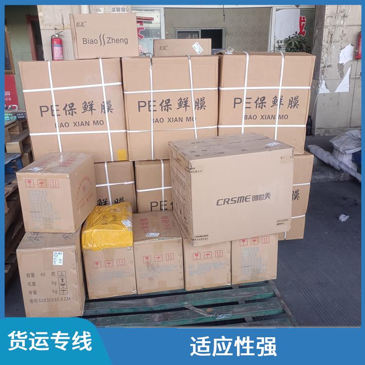 西安到武威物流货运 降低运输成本 节能环保