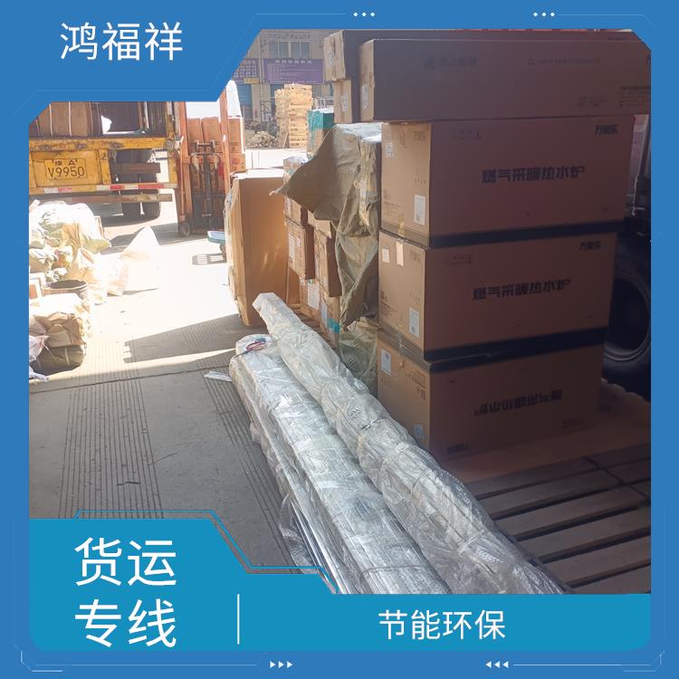 西安到朝阳货运公司 灵活性高 持续性长 适应能力强