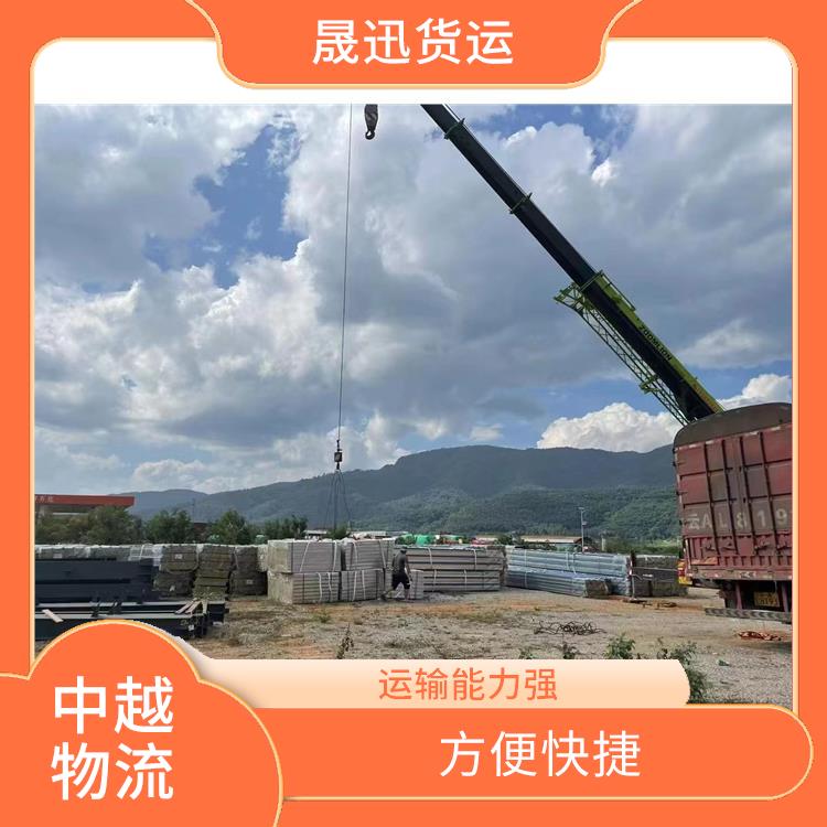 中国至越南口岸清关电话 可靠性高 快速到达省时省心
