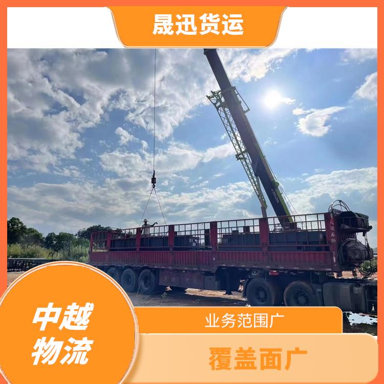 凭祥口岸越南大件货物运输电话 服务周到 信息化程度高