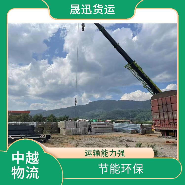 凭祥口岸越南磨憨口岸报关公司 时效稳定 缩短运输时间