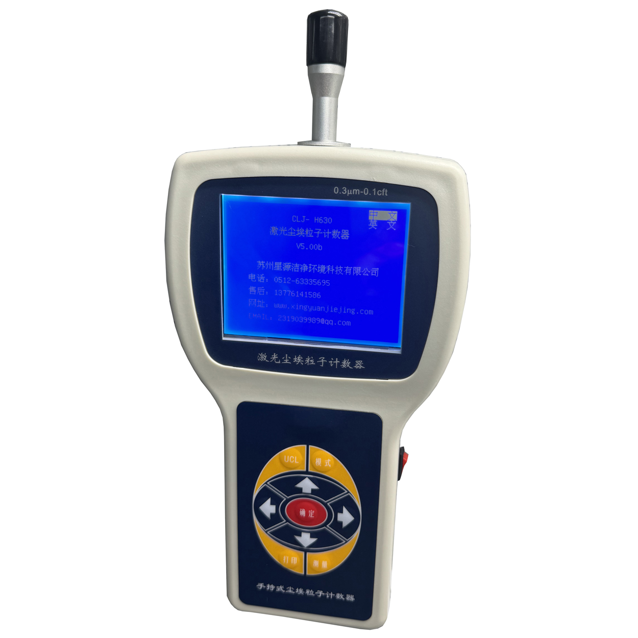CLJ-H630