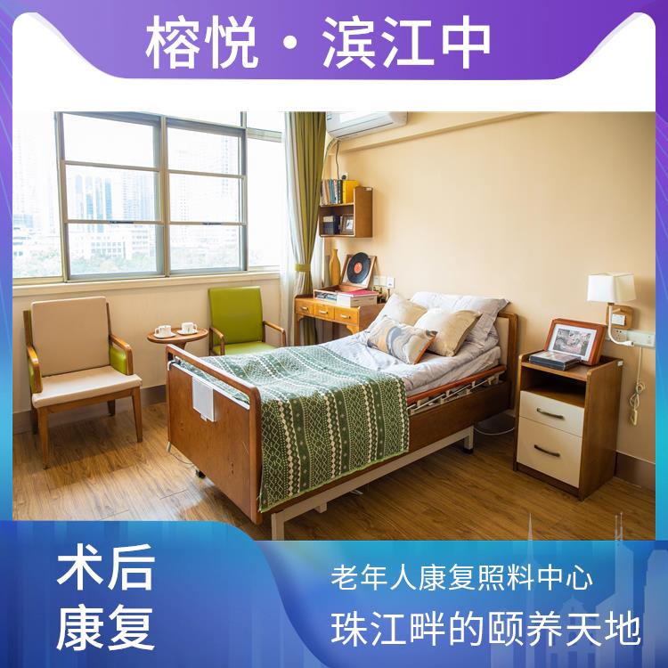 万科养老院 广州养老院什么价格