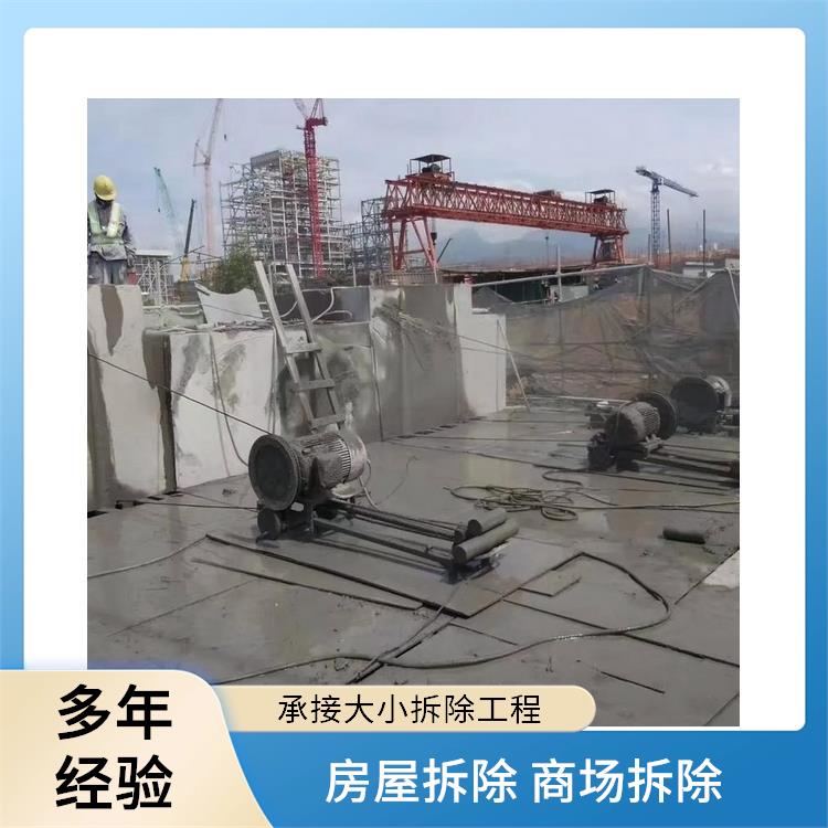 混凝土绳锯切割公司 遂平拆除商场改造 准时完工