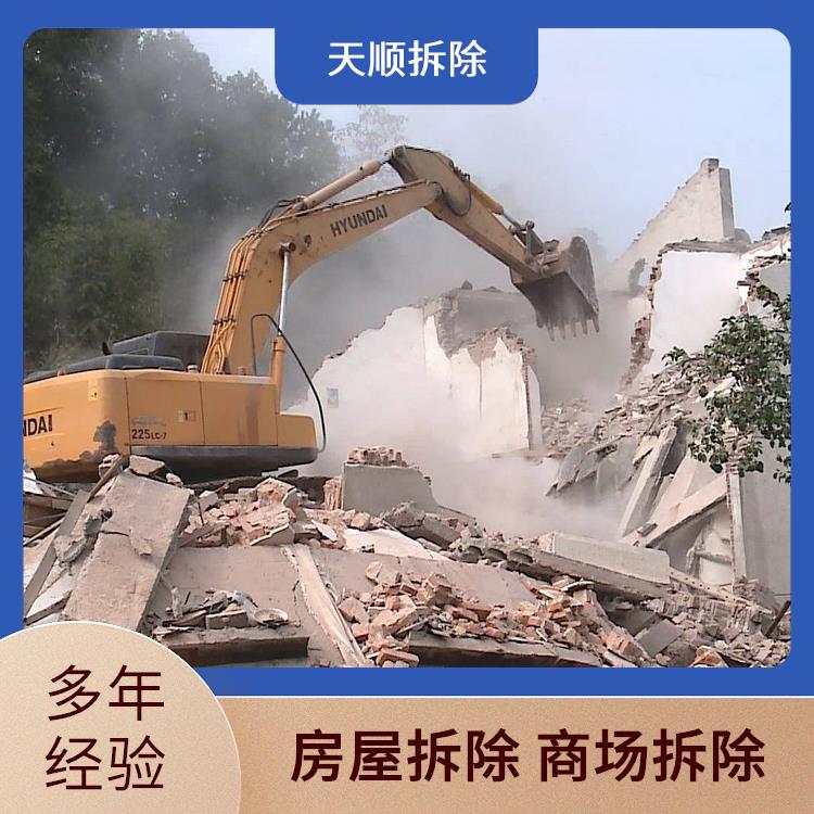 混凝土切割公司 西平商场拆除 承接大小拆除工程