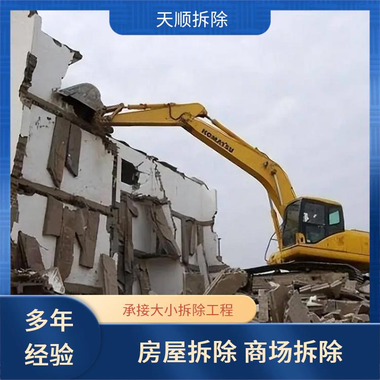 泌阳建筑拆除 商场拆除店铺 经验丰富