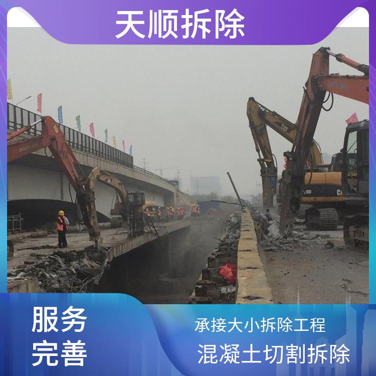 上蔡桥梁混凝土切割 支撑梁绳锯切割 承接大小拆除工程