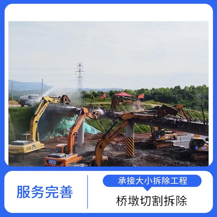 墙体混凝土切割 确山混泥土切割拆除 准时完工