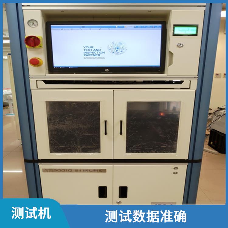 西安 TRI ICT组装电路板测试机