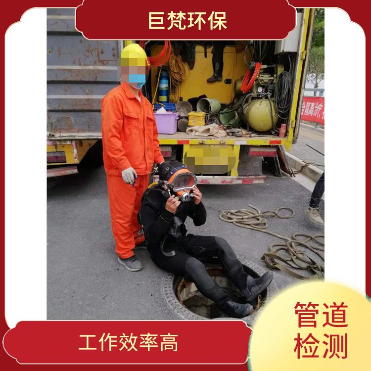 上海管道雨污混接排查 管道维保 按要求严格施工