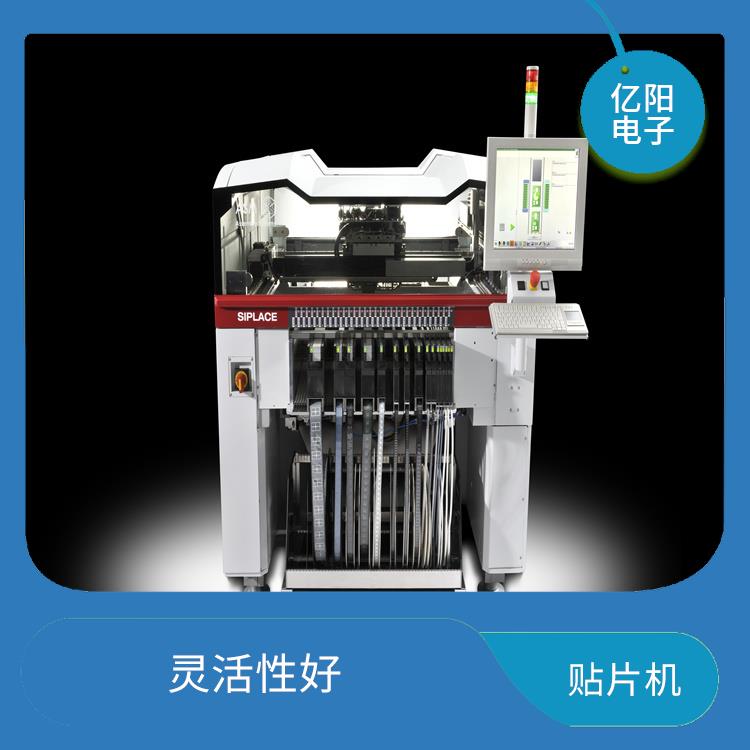 宁德 西门子贴片机 实现自动化生产
