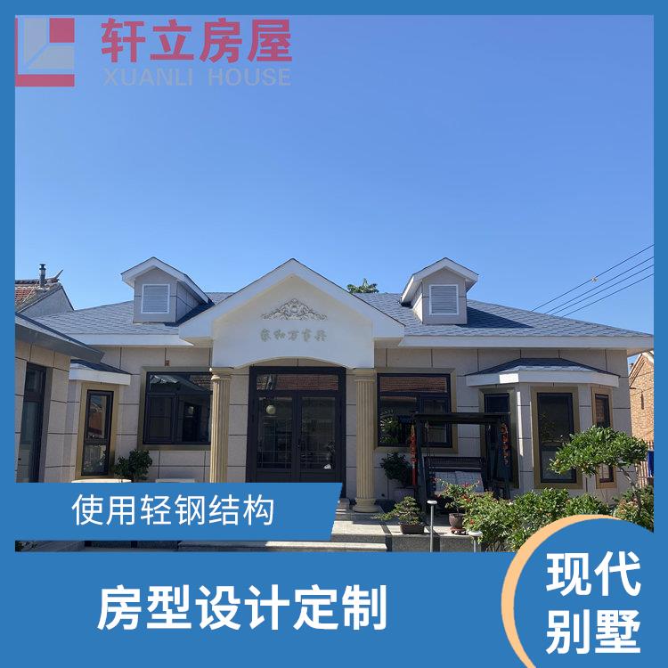 邢台轻钢结构房屋价格 建造公司 河北轩立房屋建设