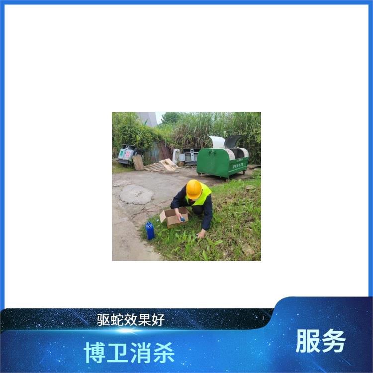 爱卫会认证除四害 房屋有蛇怎么办 西湖区驱蛇