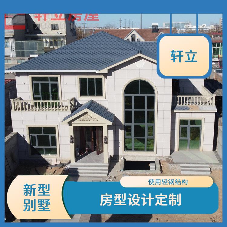 潍坊轻钢结构房屋价格 河北轩立房屋建设