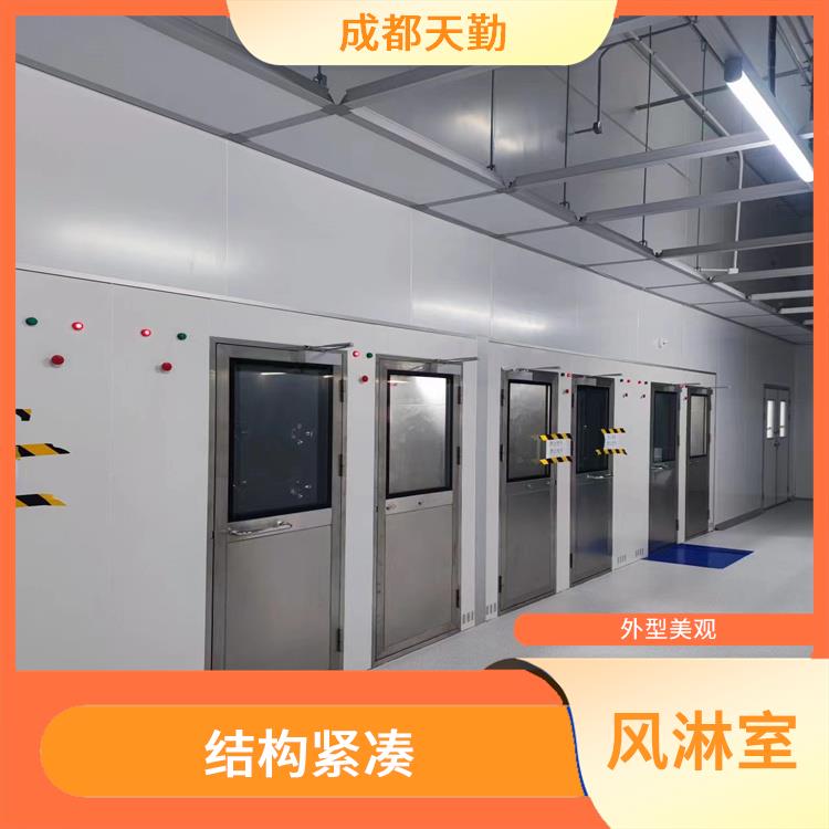 西藏不锈钢风淋室