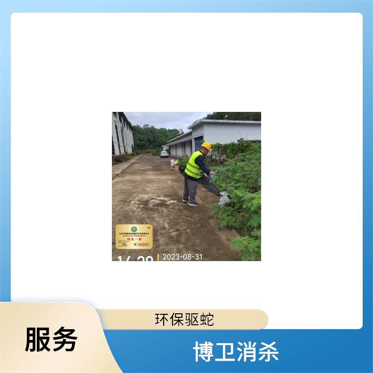 青山湖区驱蛇 四害消杀的频率