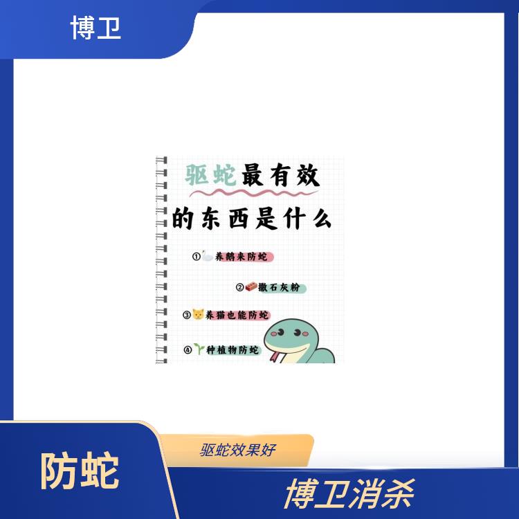 鹰潭家庭驱蛇 蛇进入车内应对