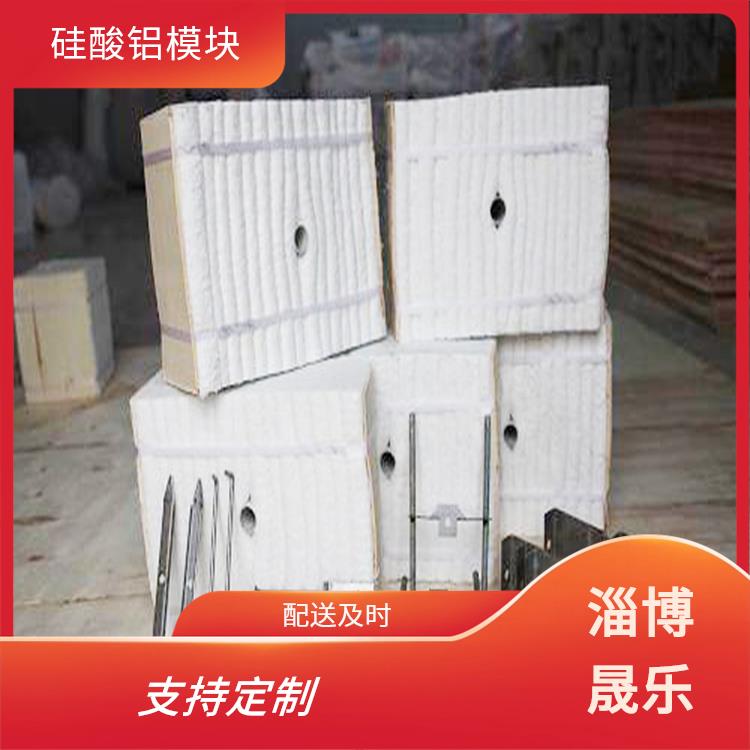 贵州硅酸铝模块 电厂汽机车间设备管道保温用硅酸铝棉