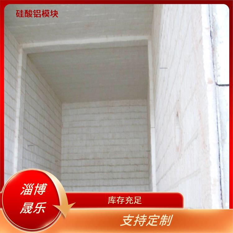 阿克苏陶瓷纤维模块 隔热保温耐火陶瓷纤维纸垫片