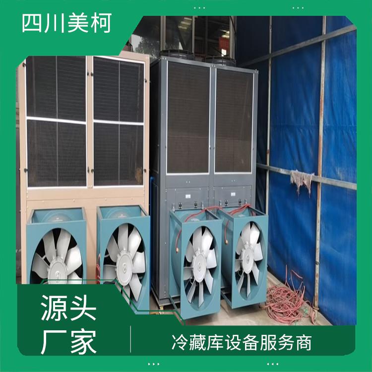 金口河小型凍庫 宜賓小型冷庫安裝 設(shè)計方案