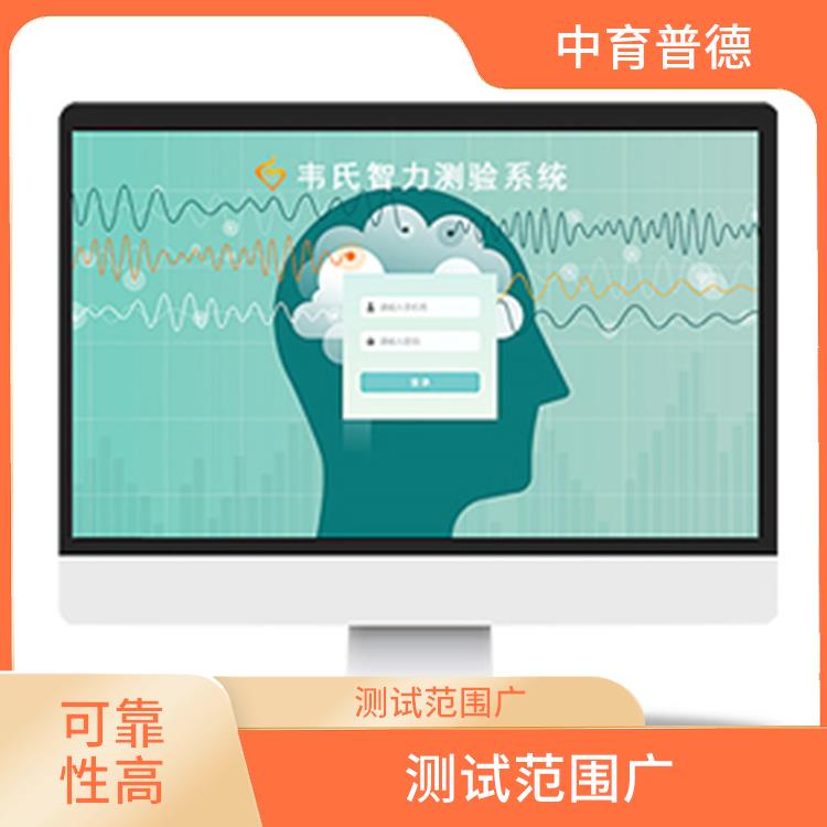 心理测评系统型号 测验效率高