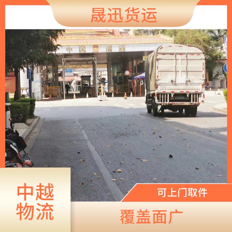 友谊关越南配件运输电话 专线直达双向往返 时效稳定