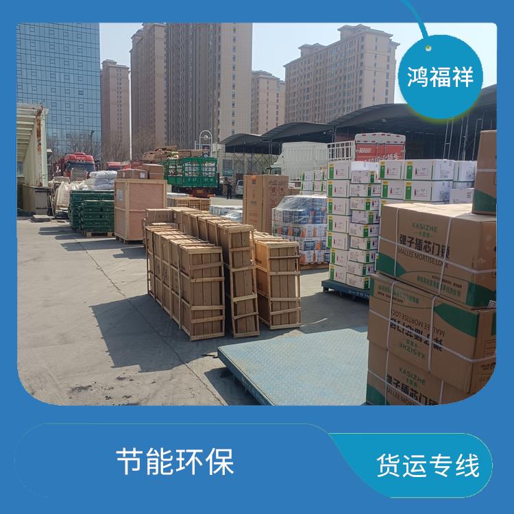 西安到漳州物流货运 节能环保 业务范围广