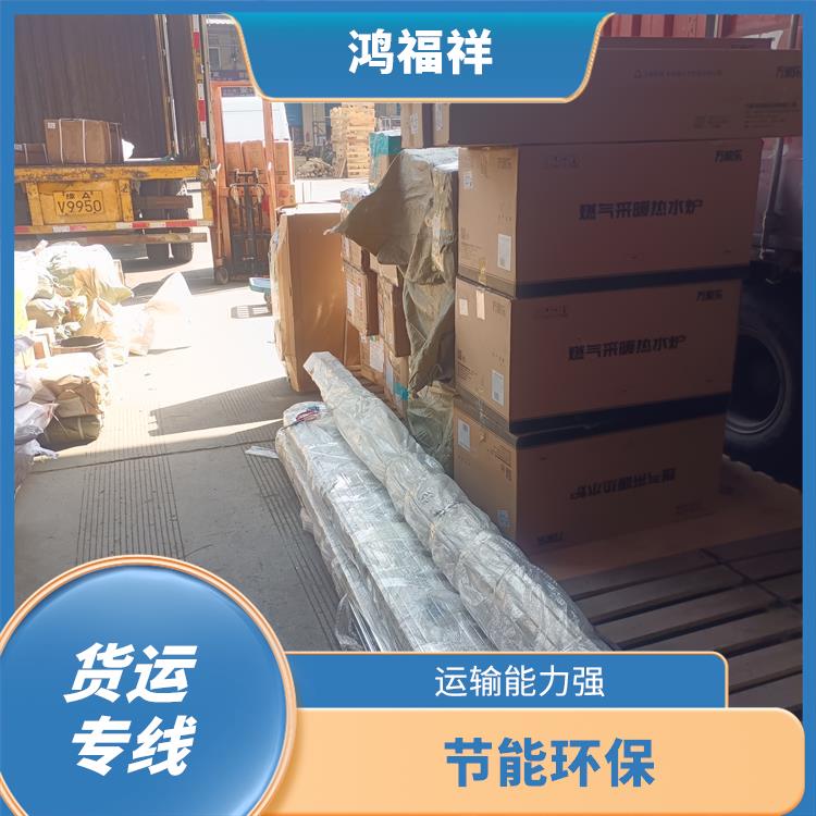 西安到黔西南物流货运 时效稳定 降低运输成本