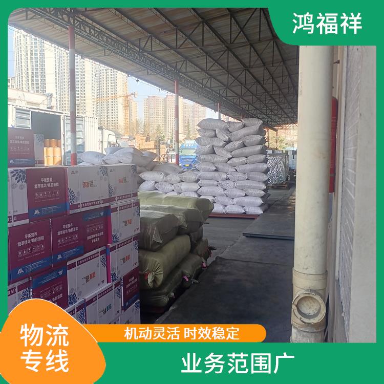西安到漯河物流公司电话