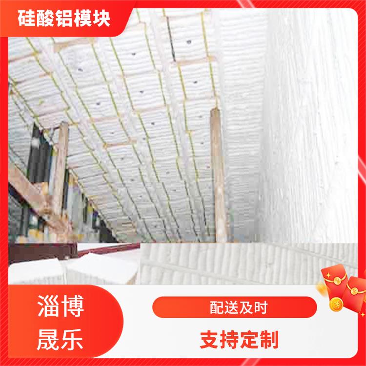 标准毯陶瓷纤维高纯模块多钱一立方 硅酸铝含锆模块 坤祥保温陶瓷纤维纸