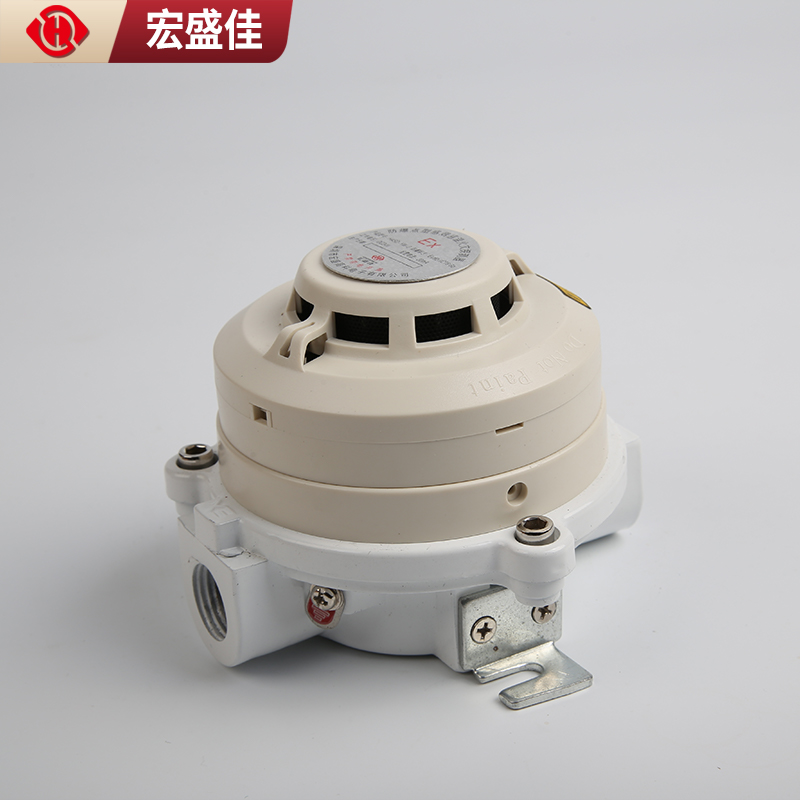 抗干扰防爆点型感温感烟火灾探测器带RS485输出烟温复合报警器